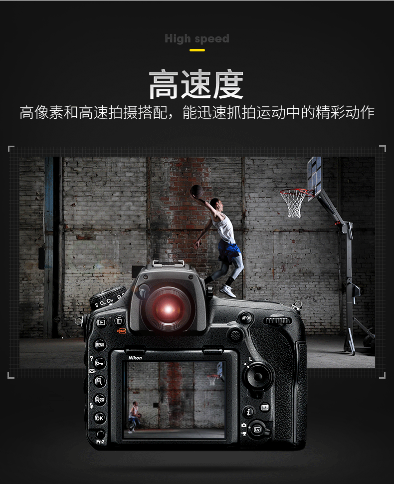 天津手机数码租赁 天津相机摄影租赁 尼康d850 出租 【租金185元】