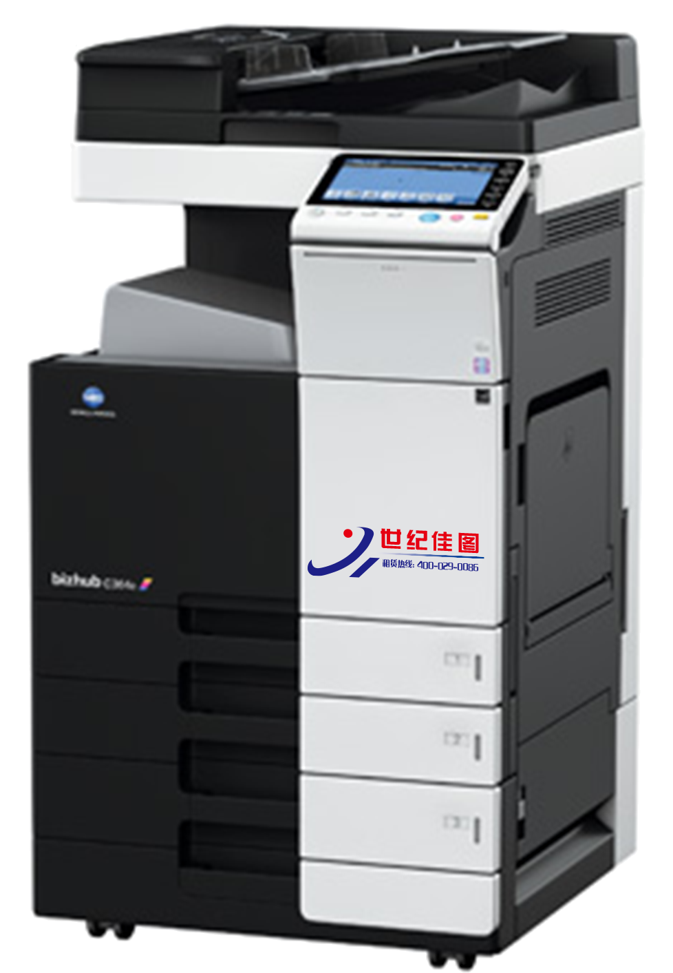 柯美彩色复印机c368e一体机