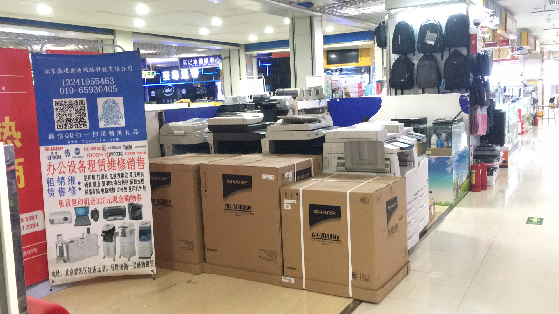 联想服务器市场动态:助力企业数字化转型之旅