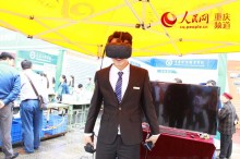 VR体验、机器人表演 重庆电信职业学院人气亮相职教周