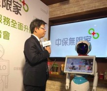 【News】台湾中保无限家生活馆导入穿山甲机器人服务