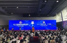 2017中国创新创业成果交易会举行，今甲机器人华丽亮相