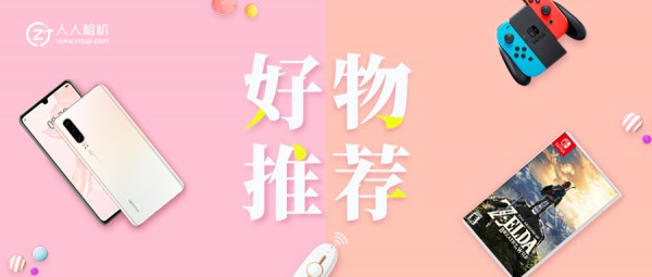 好物推荐|将女朋友拍成“小仙女”的秘密居然是……