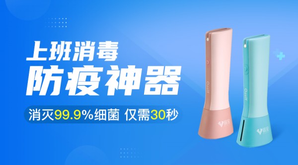 新冠病毒可接触传播,用它消灭99.9%细菌