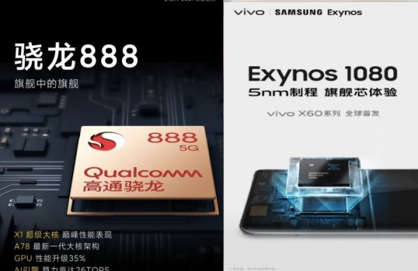 人人租机|vivo X60发布，价格撞车小米11，此文告诉你谁更香！