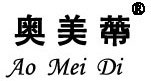 奥美迪品牌