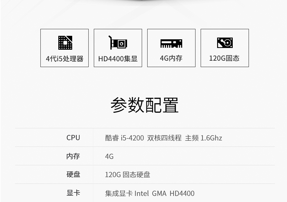 戴尔商务笔记本14寸 e7440|南昌戴尔电脑租赁价格/公司--人人租机