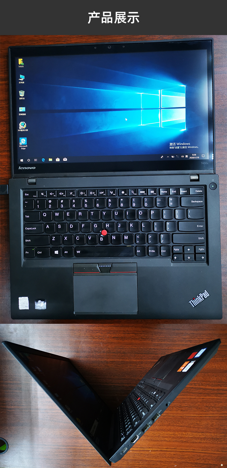 属性参数 联想 品牌 t460s 型号 笔记本 机器类型 14英寸 屏幕尺寸
