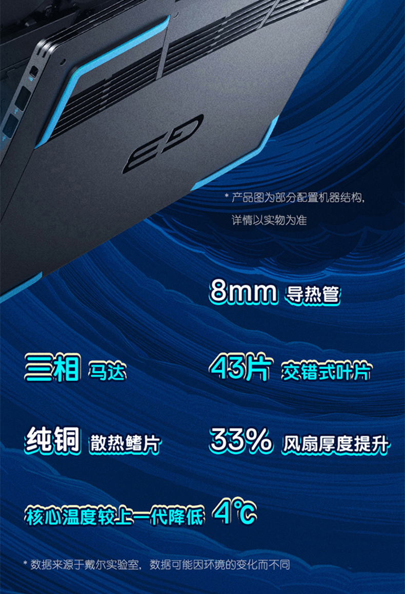 dell戴尔游匣g3 2020款i5十代gtx1650ti吃鸡游戏