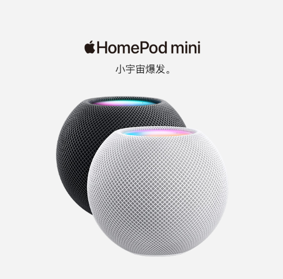 apple homepod mini 智能音响音箱|上海娱乐影音租赁价格/公司--人人