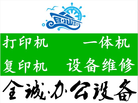龙华复印机出租|深圳理光打印机复印机租赁价格/公司--人人租机