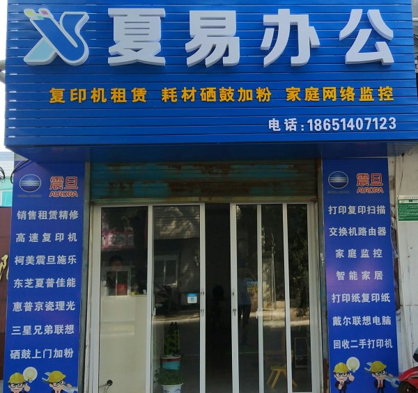 镇江-惠普-3035-a4全能一体机|镇江惠普打印机复印机租赁价格/公司