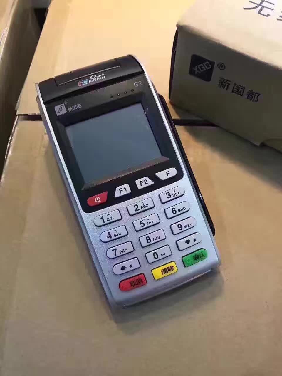 中山市 中国银联 华智融7210 支持云闪付.刷卡.电子签名.