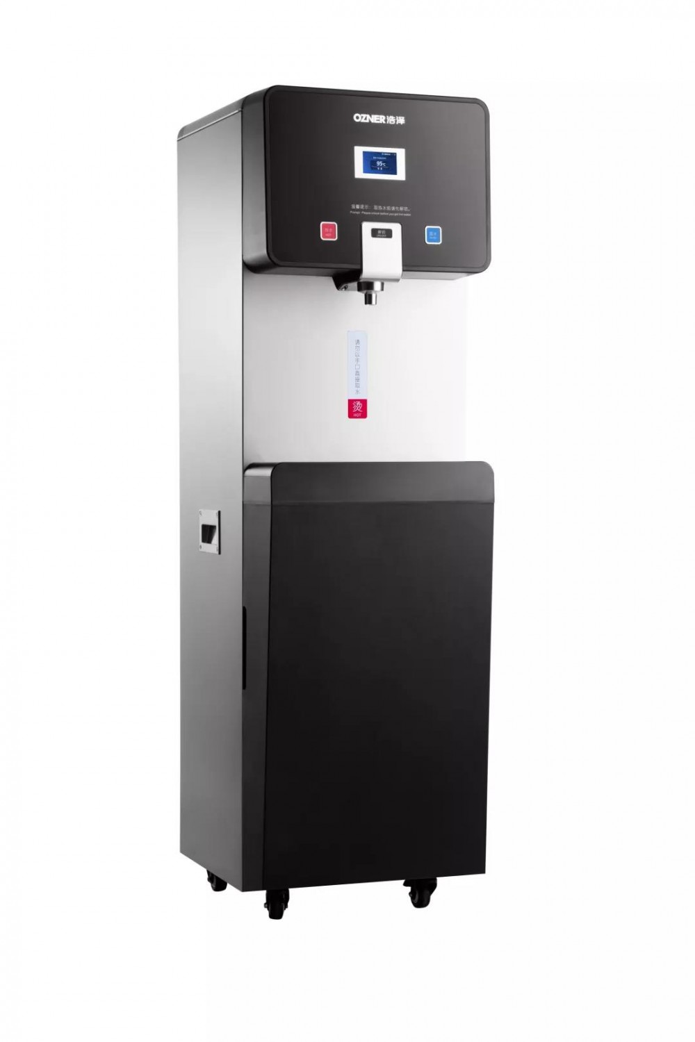 浩泽黑金刚 机场专用款直饮水机 免押金**安装