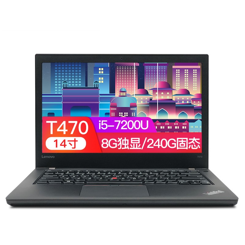 thinkpad联想 t470 14寸独显轻薄便携超极本