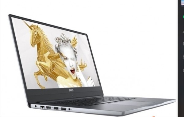 燃7000 三边摘边框 i5 7代