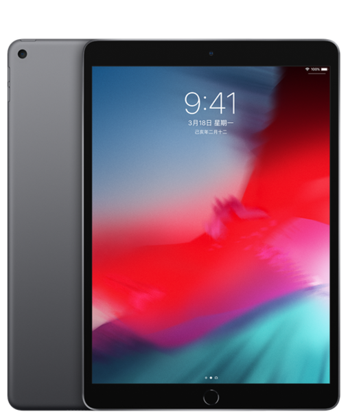 iPad Air3 2019 全新Apple苹果2019新款国行