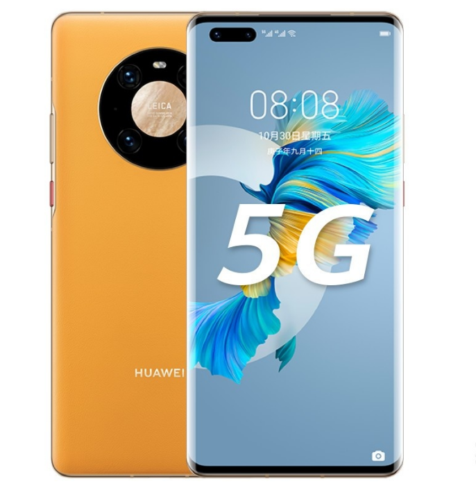 华为 出租【租金24.21元】