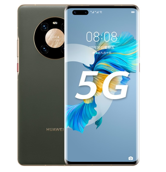 华为 出租【租金24.93元】