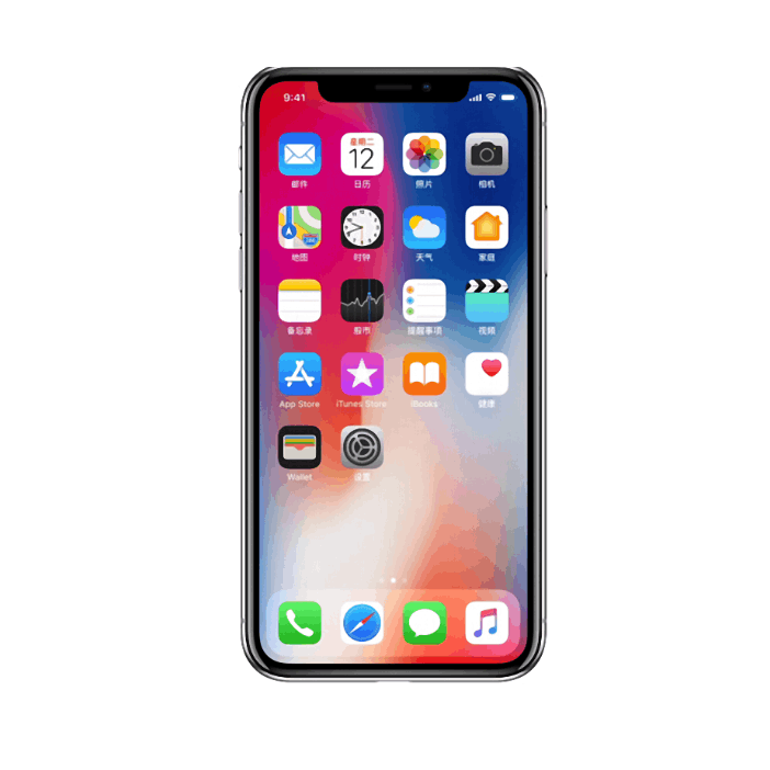 95新苹果iphonex 全网通包邮寄出