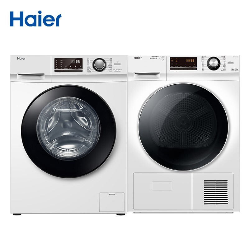 海爾 除菌系列滾筒洗烘套裝10公斤洗衣機+烘干機商品共2件
