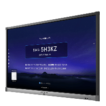 65寸4KMAXHUB V代机智能会议平板