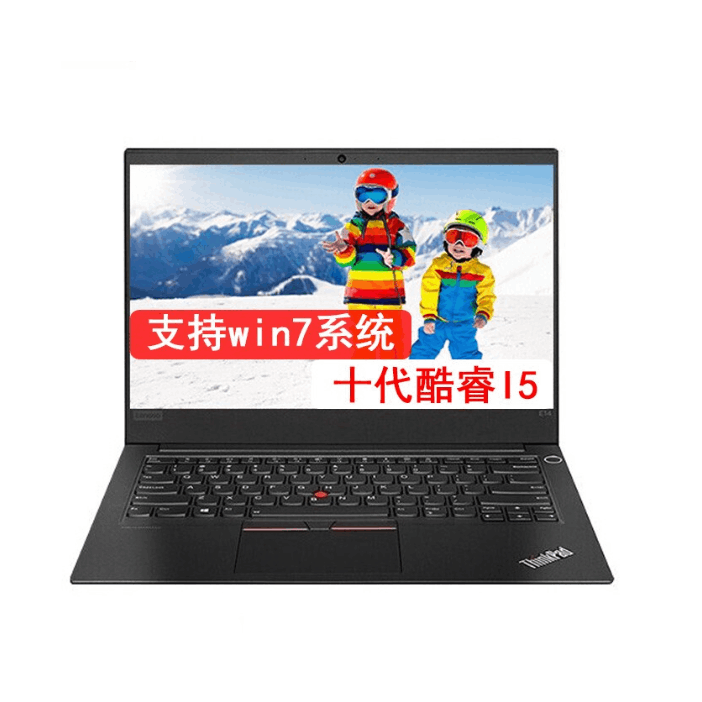 联想ThinkPad L14 14英寸 月租120元 办公可