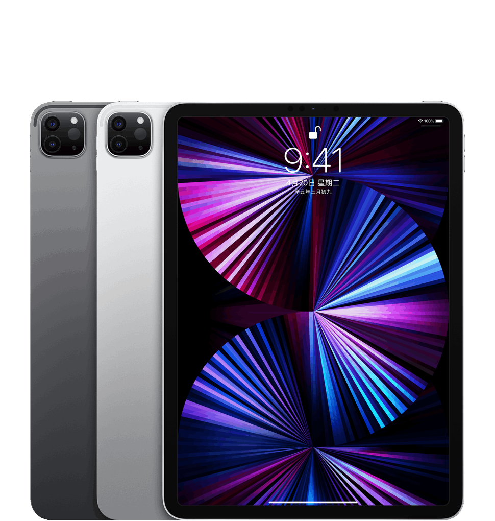 99新2021款ipad pro第三代 11英寸