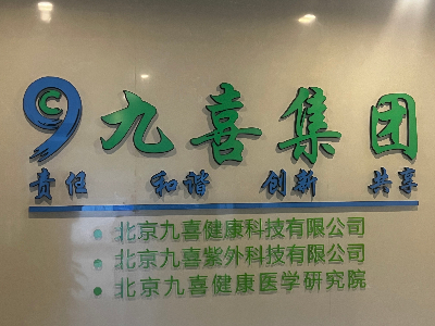 北京紫神官方直营店