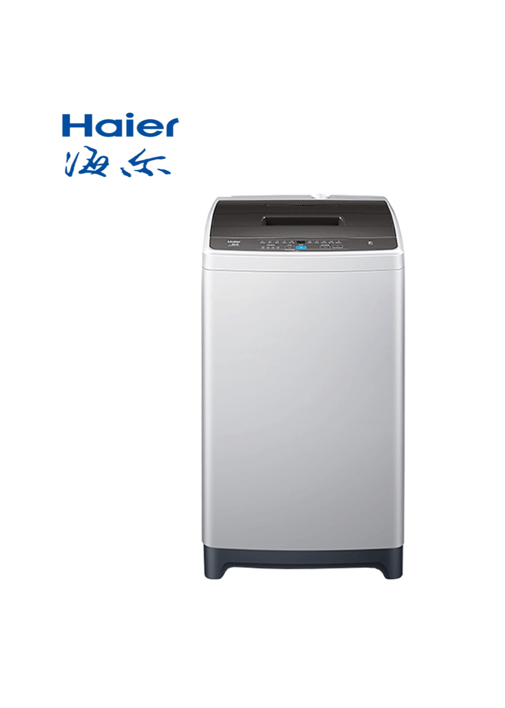 海尔  8公斤大容量波轮深层洁净全自动洗衣机
