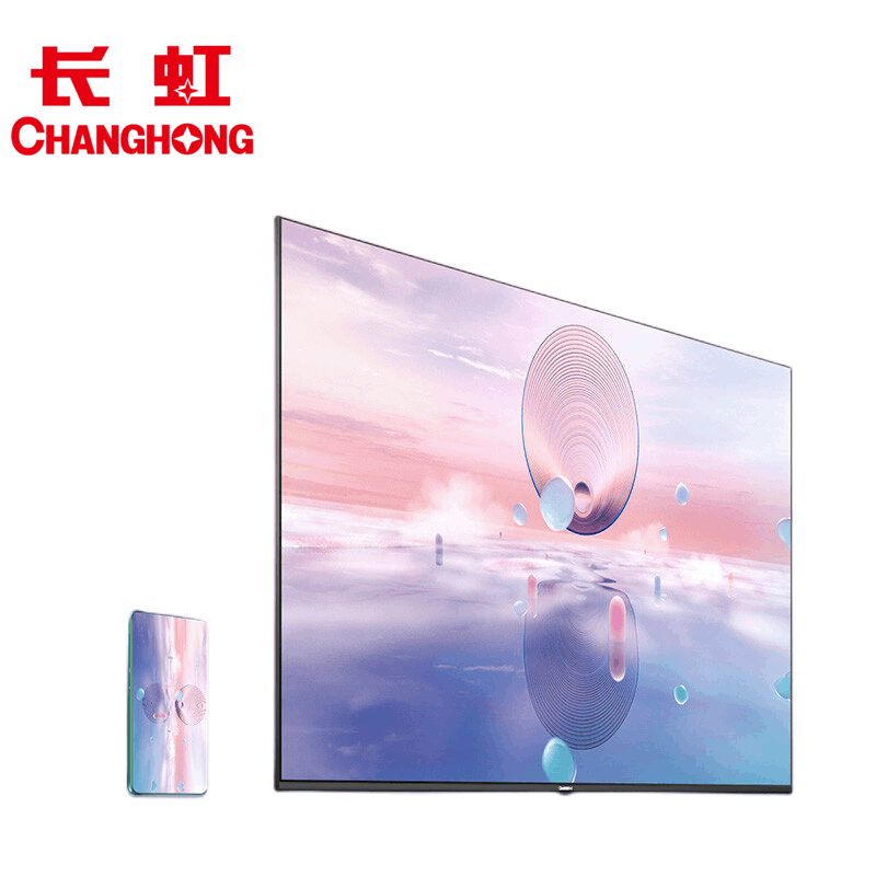 长虹 58-75英寸4K超高清全面屏网络智能HDR平板电视机