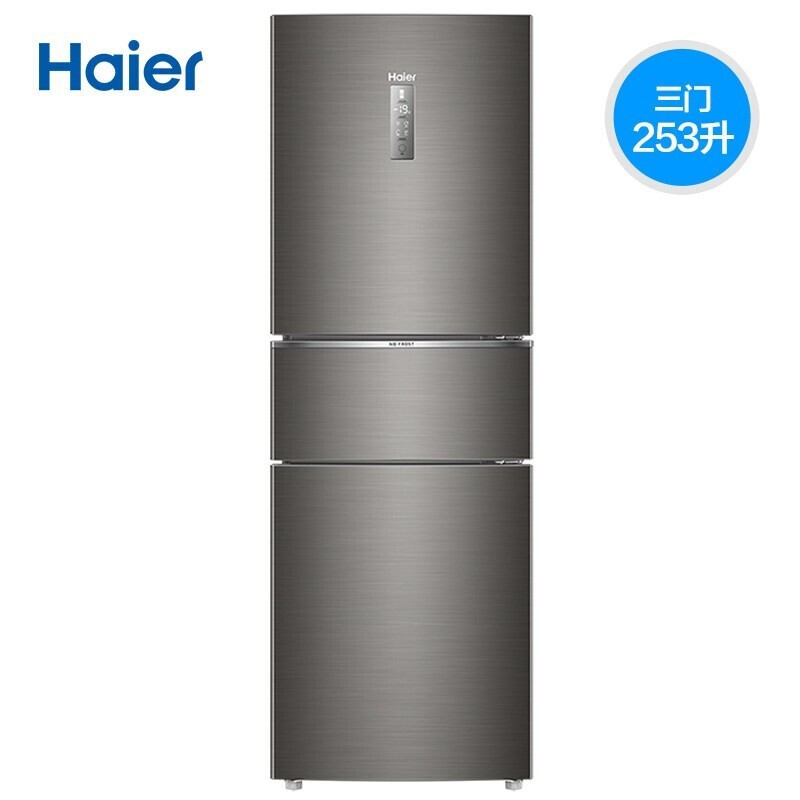 海尔 253升三开门一级能效节能变频风冷无霜干湿分储电冰箱