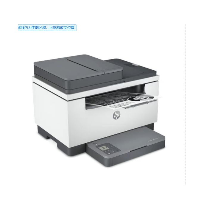 全新惠普HPM232dw 小型商用复印扫描双面打印激光一