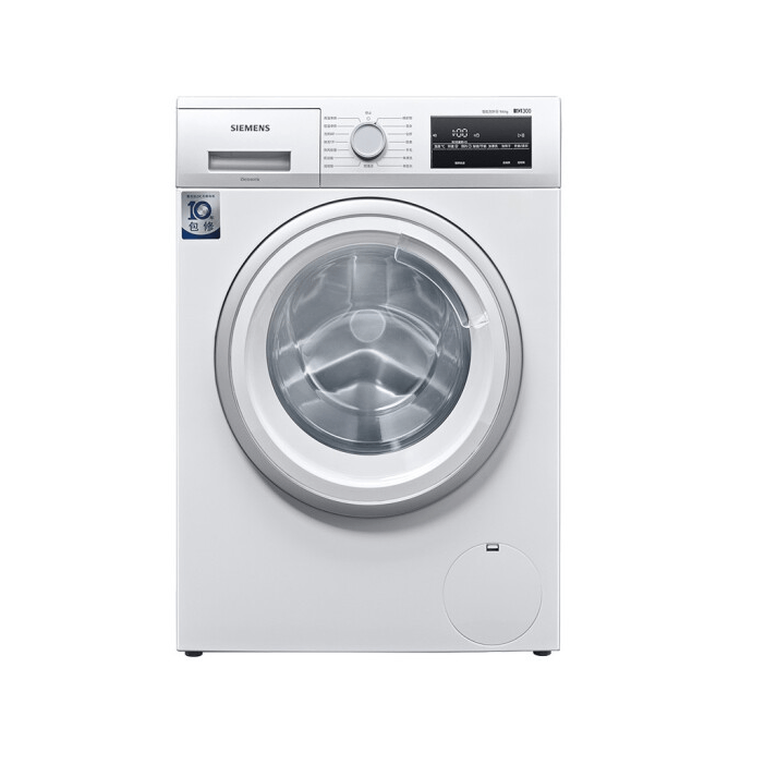 西门子9公斤洗烘一体机全自动变频滚筒洗衣机 热风除菌 