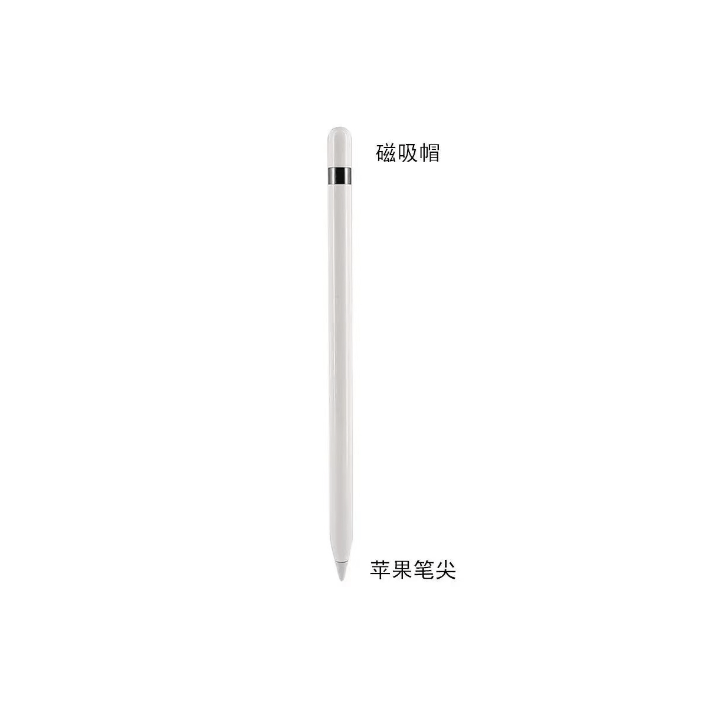 99iPad苹果平板电脑笔 Apple Pencil一代二代