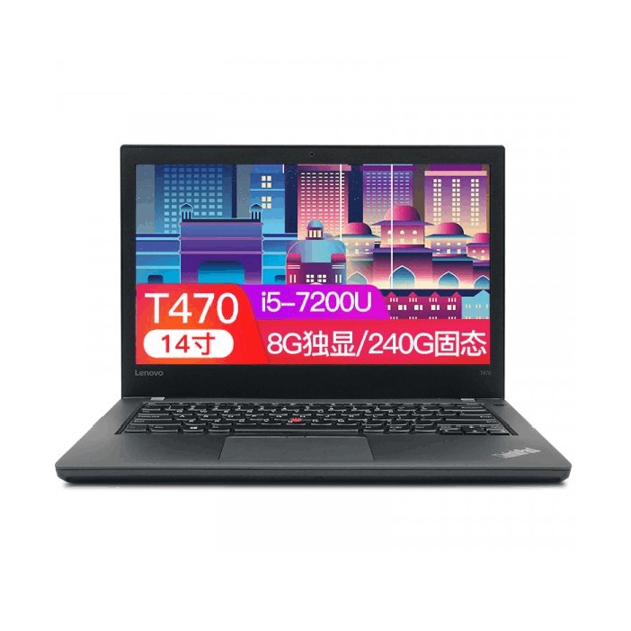 联想ThinkPad T470 T480笔记本电脑 商务办公