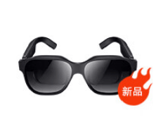 全新荣耀观影眼镜 智能AR眼镜 201英寸虚拟巨幕