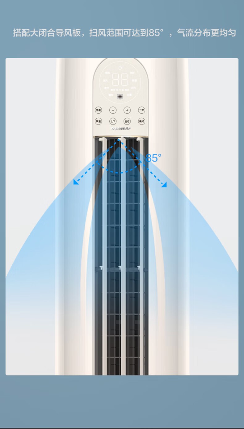 格力空调 2匹云逸2 三级能效智能变频 客厅空调立式空调柜机