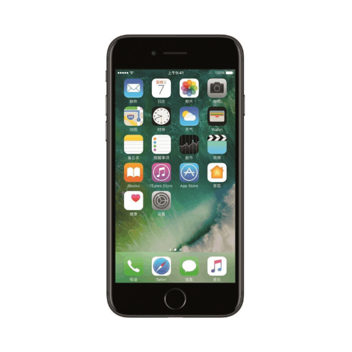 iphone7 苹果7 国行机工作备用机首选
