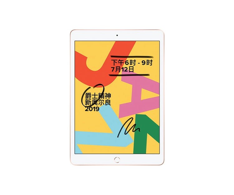 苹果平板 2019款 iPad 第七代 ipad7 90新