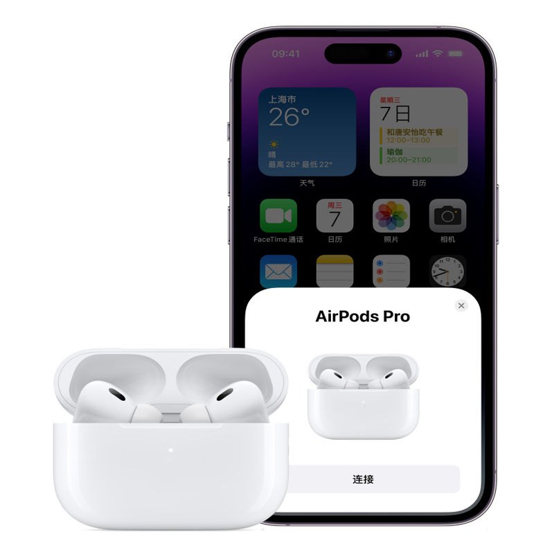 苹果AirPods Pro2代二代 无线蓝牙主动降噪耳机正品