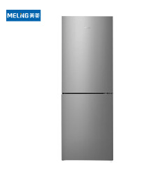 美菱冰箱160升两门双门二门家用冷藏冷冻节能小冰箱天际灰