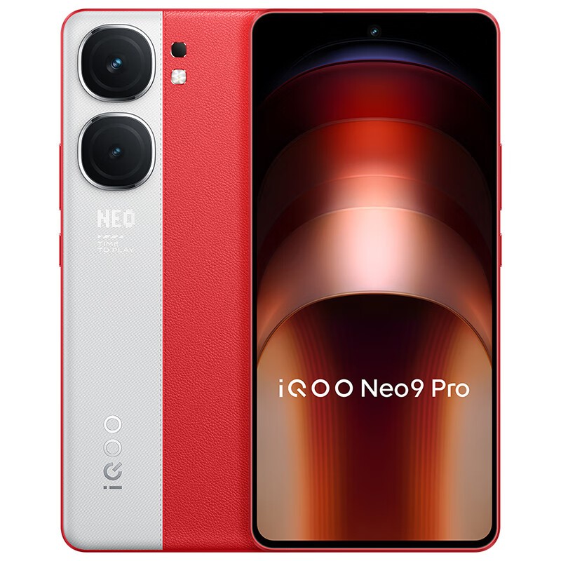 vivo iQOO Neo9Pro 天玑9300旗舰芯