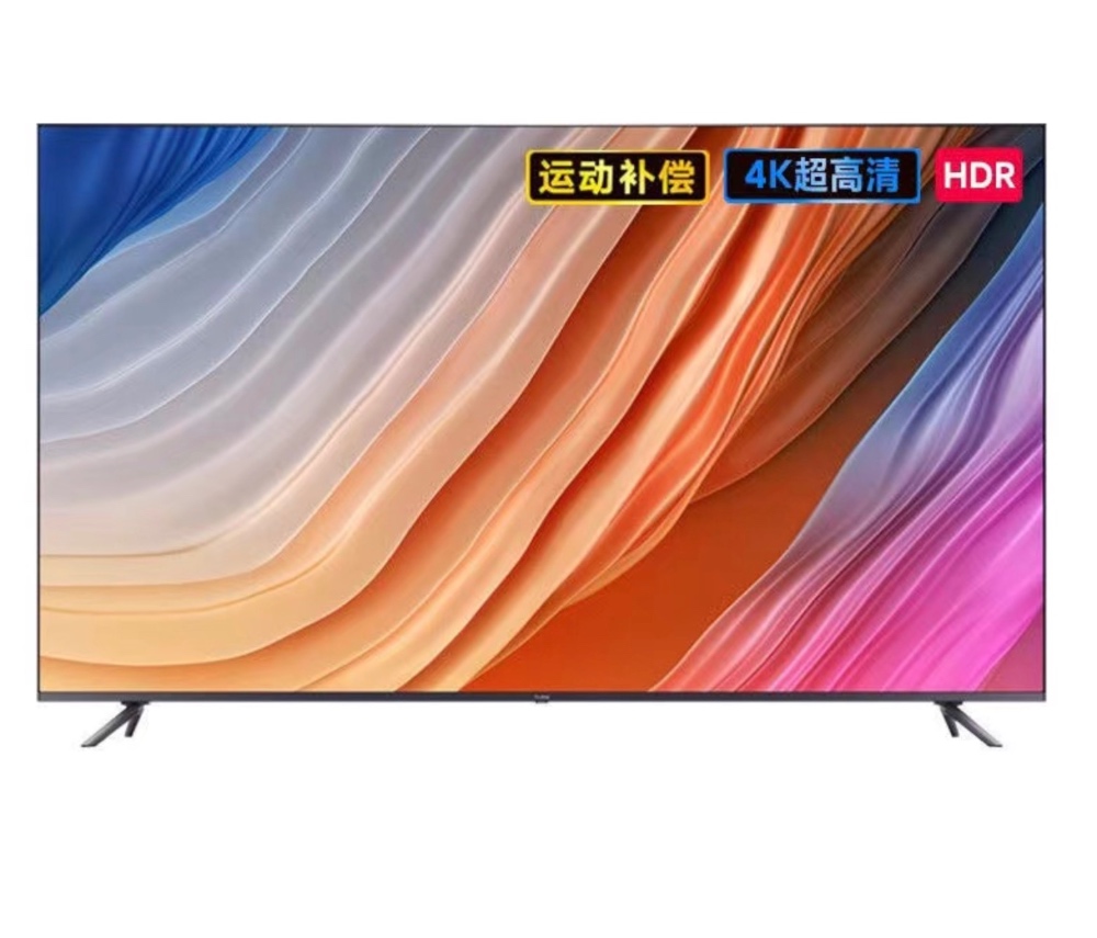 小米电视 Redmi MAX 86英寸超大屏 金属全面屏