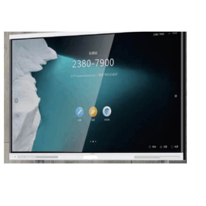 华为（HUAWEI）IdeaHub Board265会议平板