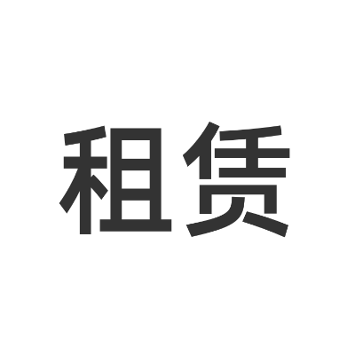 西安市莲湖区翔霖源电子产品商行