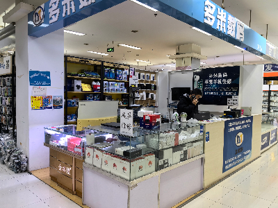 宇辰通讯2店