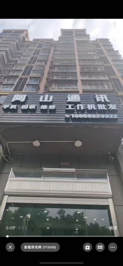 机智租官方旗舰店