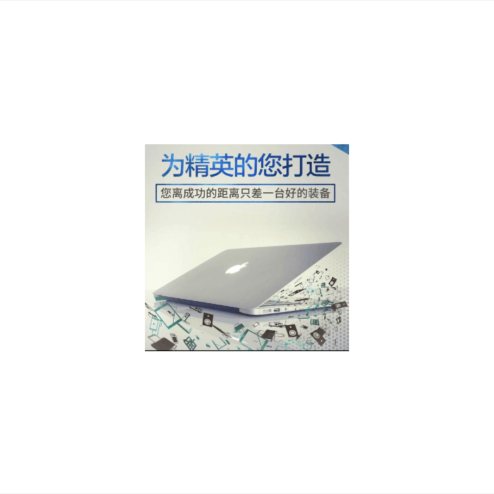 MacBook Pro，13寸