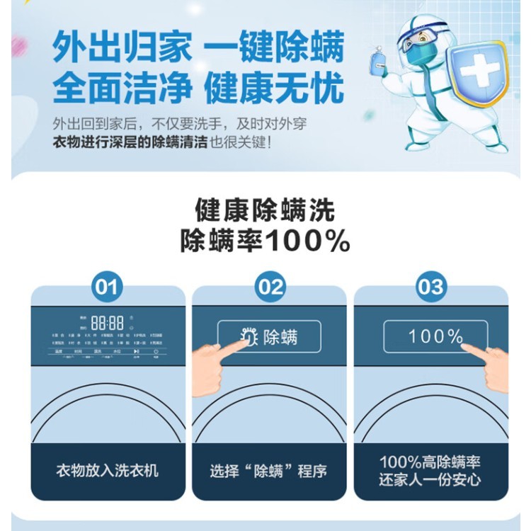 全新 海信3公斤波轮洗衣机 宝宝专属除螨洗 赠送好服务 租物